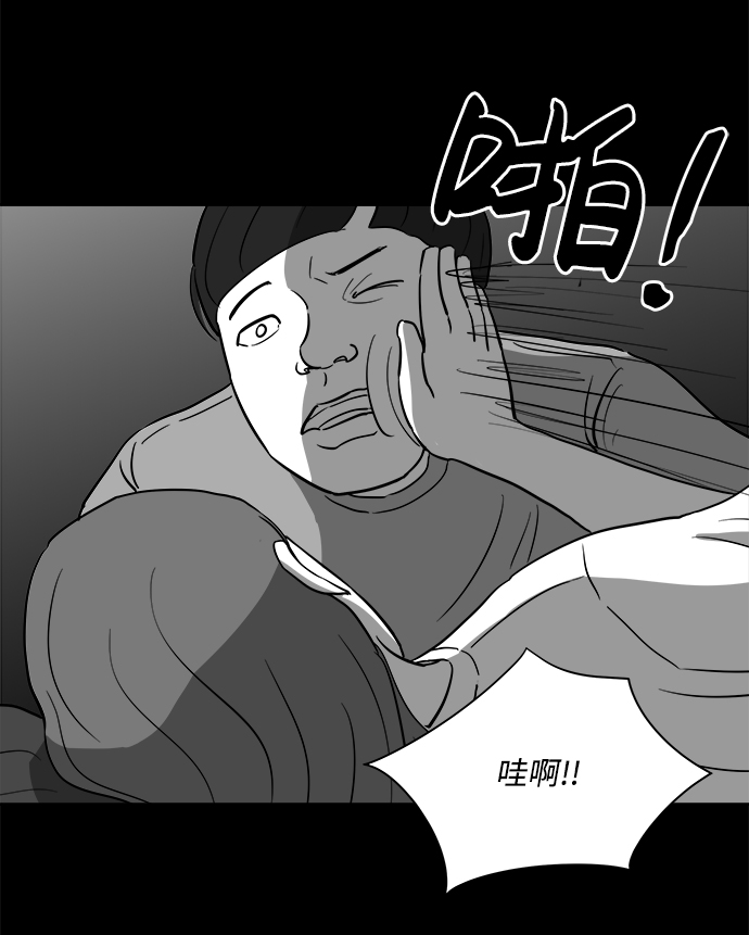 [第24话] 香水（4）end38