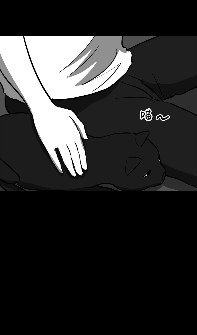 [第53话] 黑猫（2）21