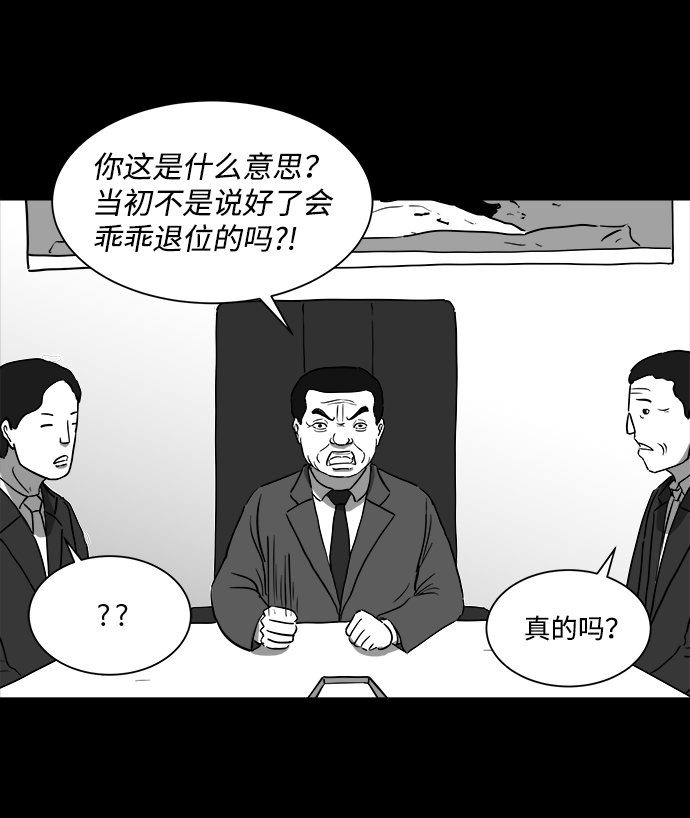 [第33话] v世界（9）end16
