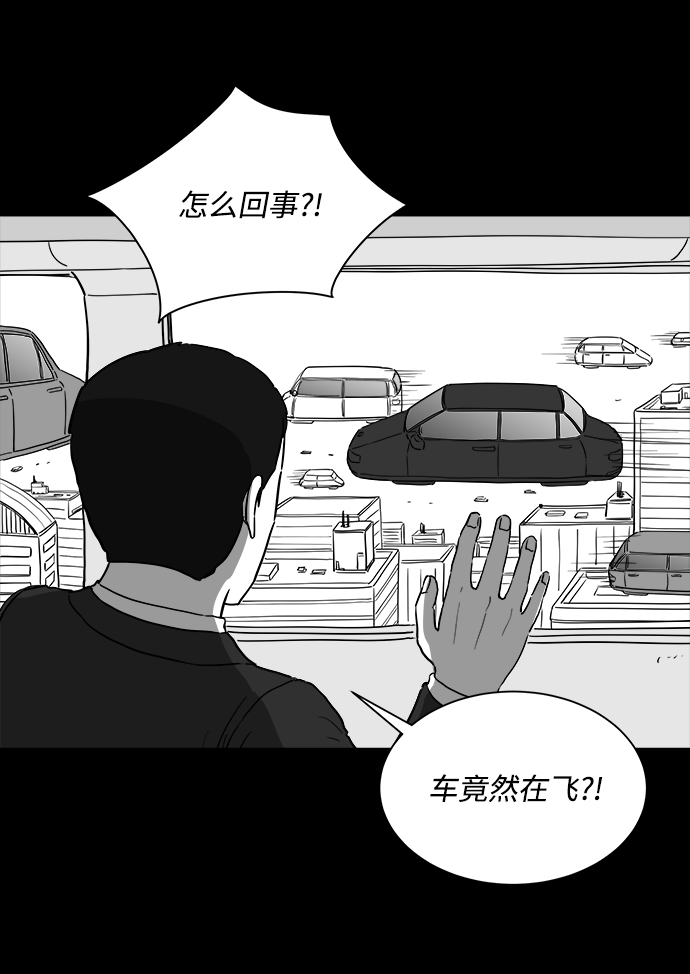 [第27话] v世界（3）54