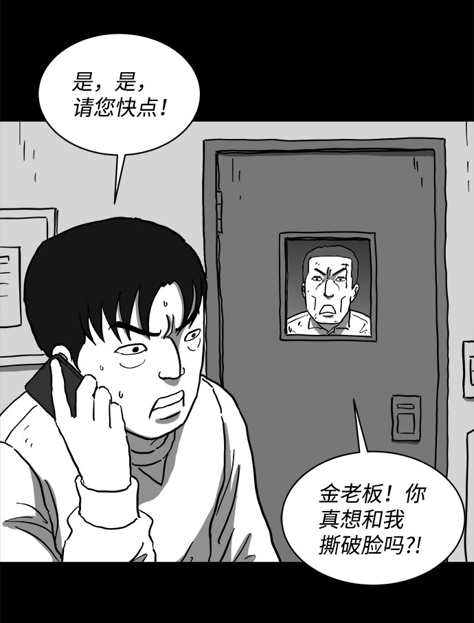 [第63话] 回忆（5）end13