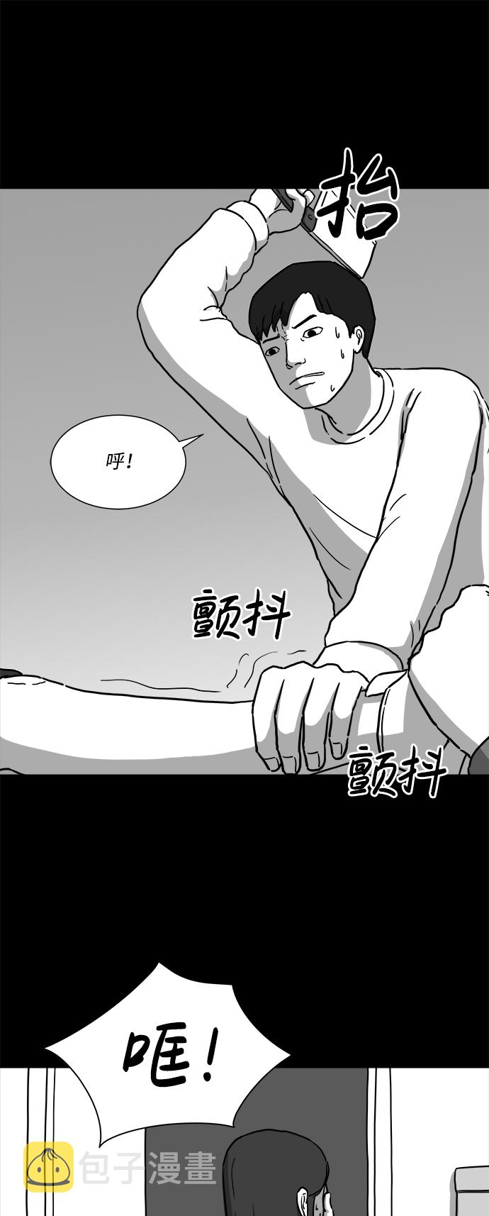 [第7话] 大脑（2）32