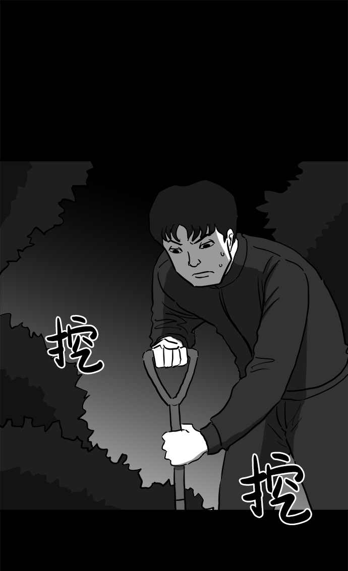 [第49话] 自卫队（2）38