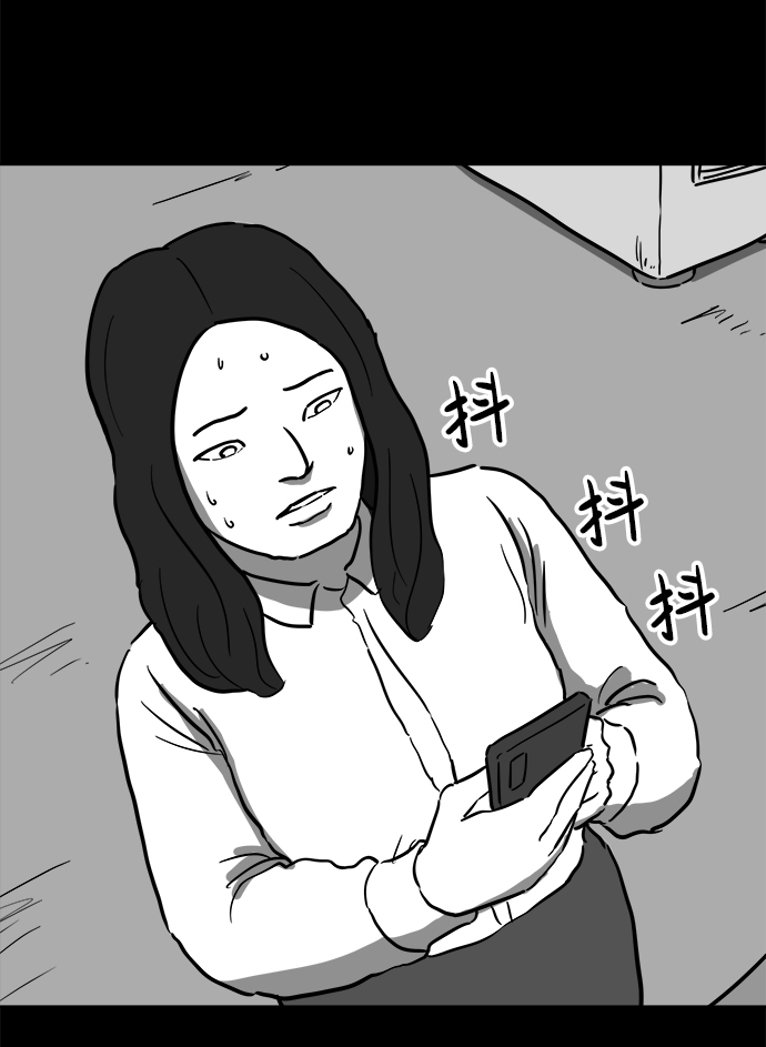 [第53话] 黑猫（2）5