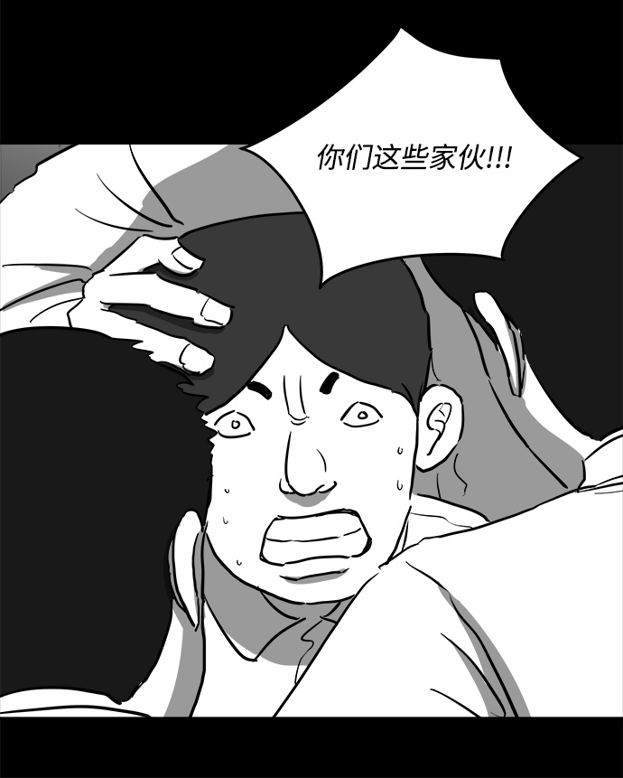 [第46话] 似曾相识（3）49