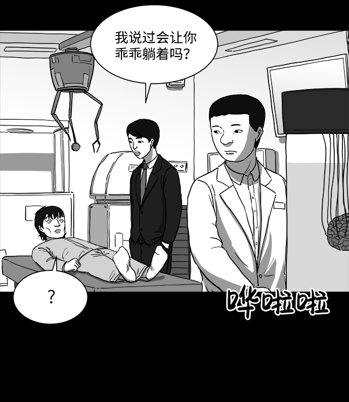 [第27话] v世界（3）35