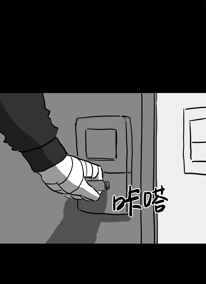 [第50话] 自卫队（3）52