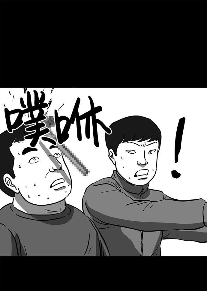 [第51话] 自卫队（4）end39