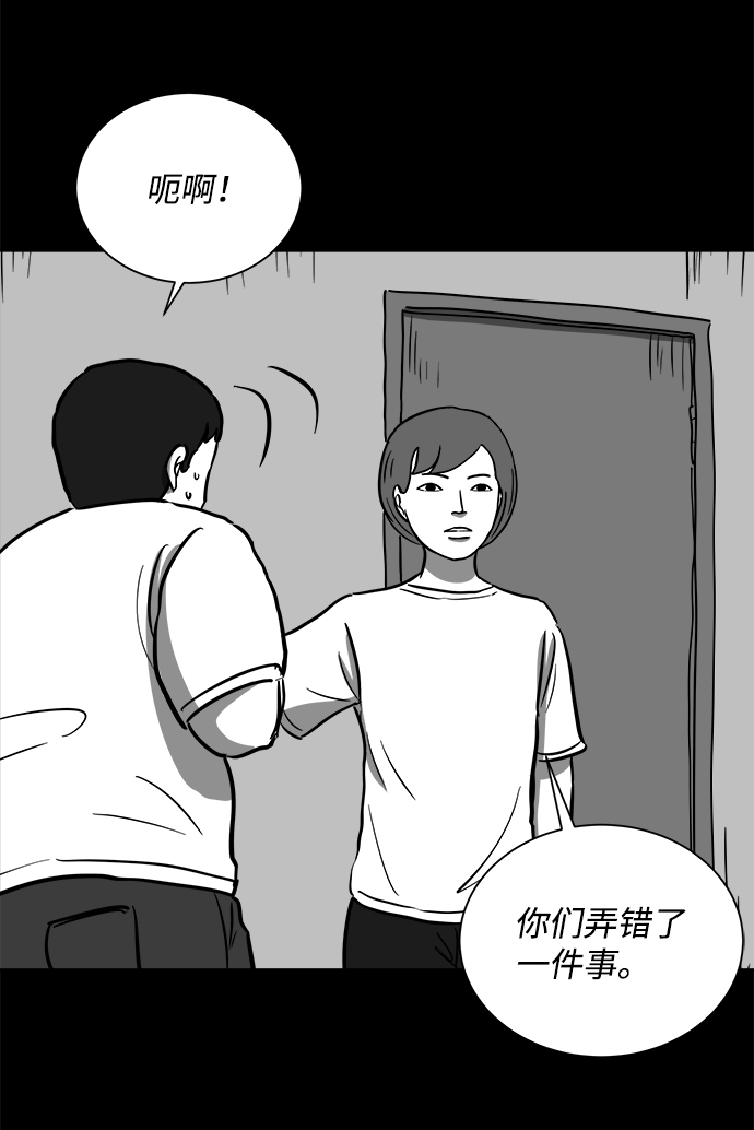 [第57话] 黑猫（6）53