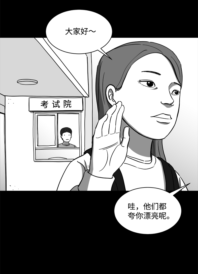 [第21话] 香水（1）24