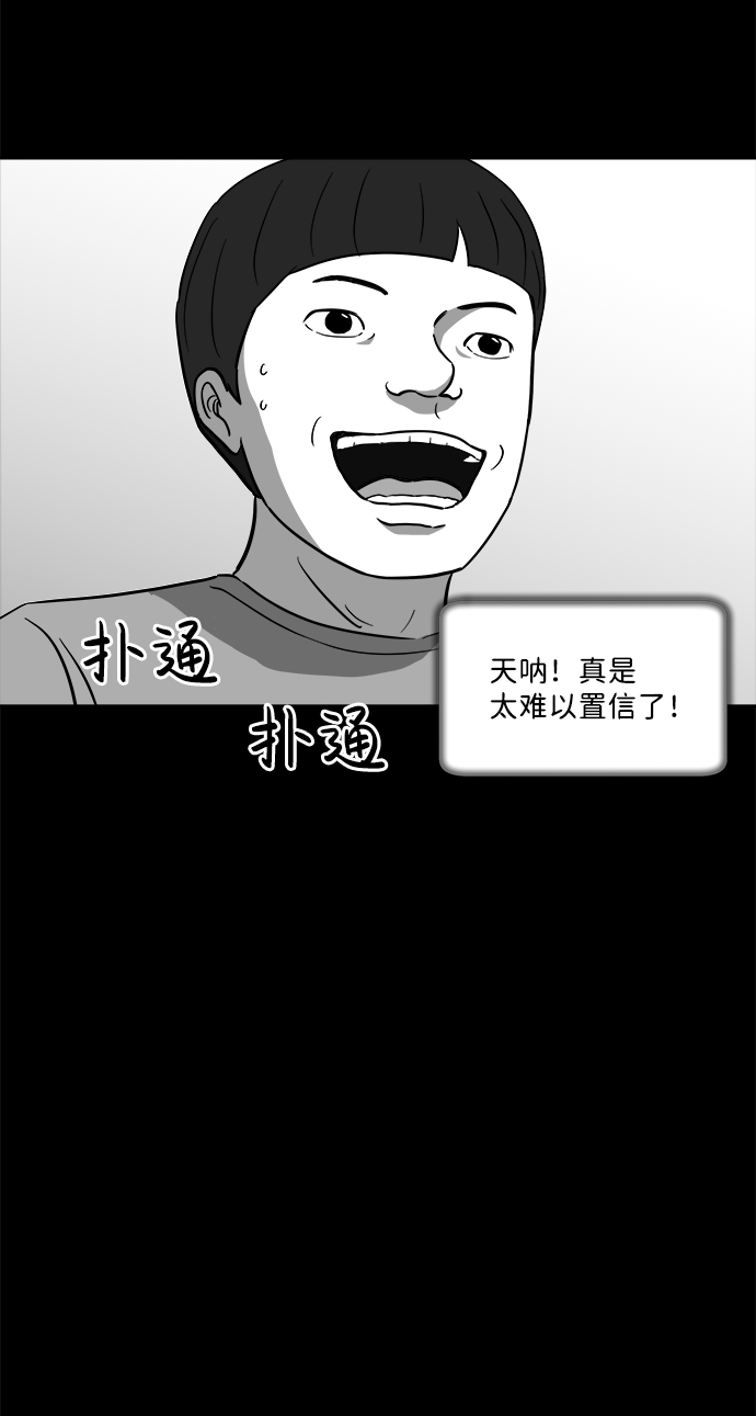 [第23话] 香水（3）44