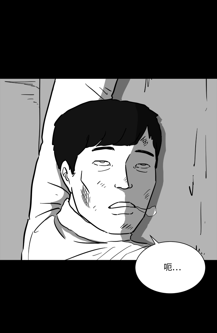 [第40话] 监狱（1）36