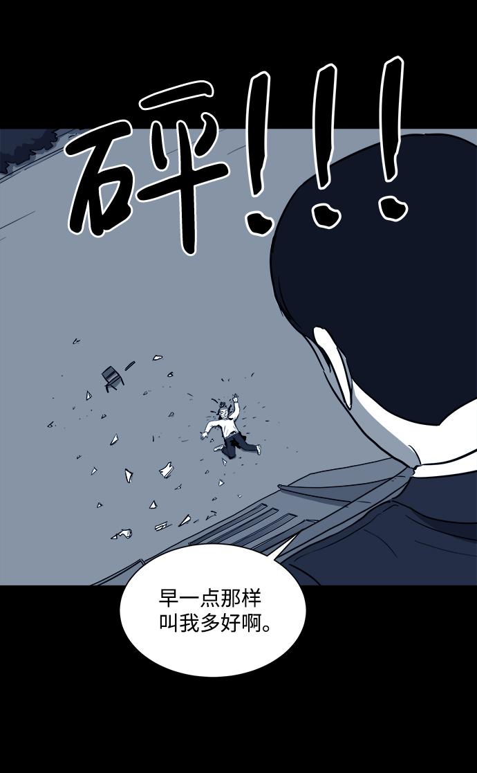 [第33话] v世界（9）end64