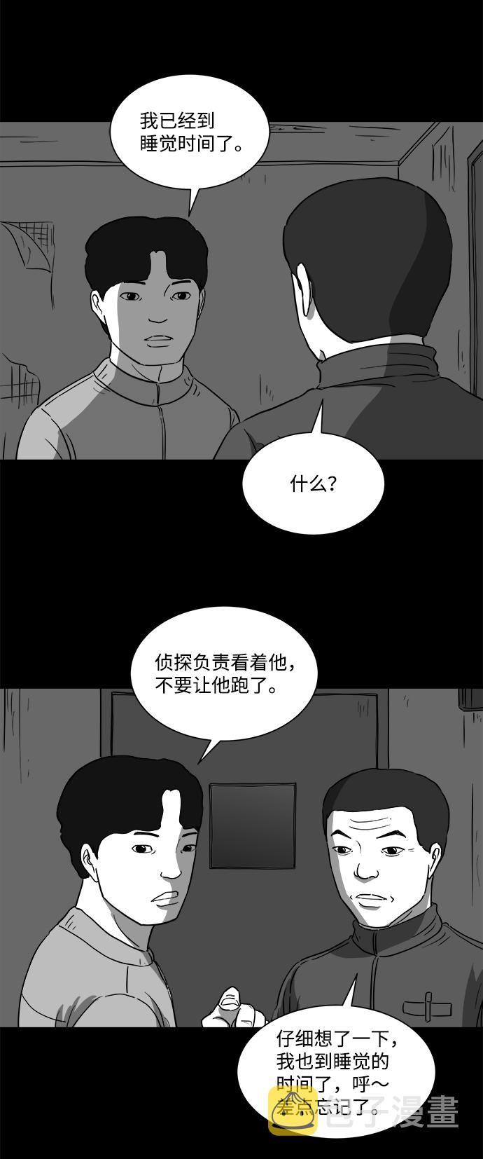 [第30话] v世界（6）31