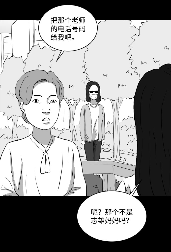 [第70话] 操纵（1）28