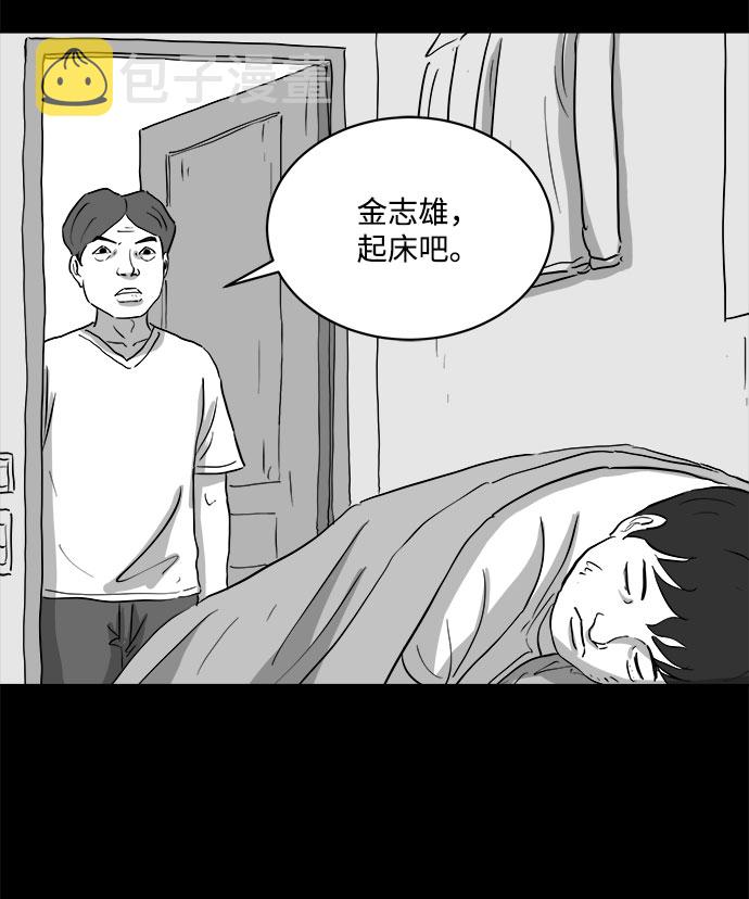 [第72话] 操纵（3）14
