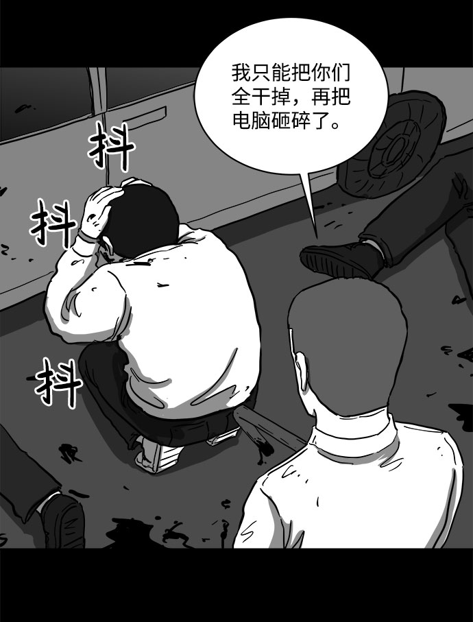 [第63话] 回忆（5）end34