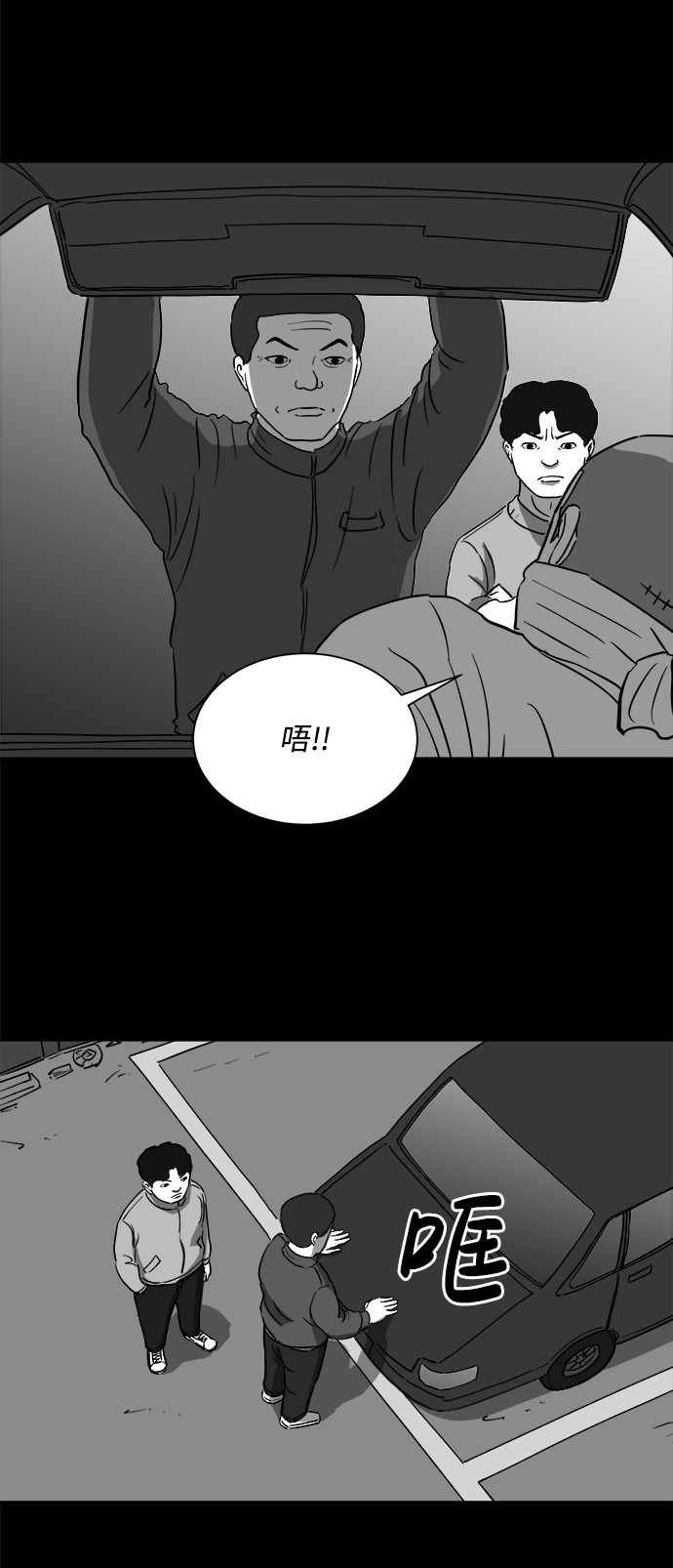 [第30话] v世界（6）18