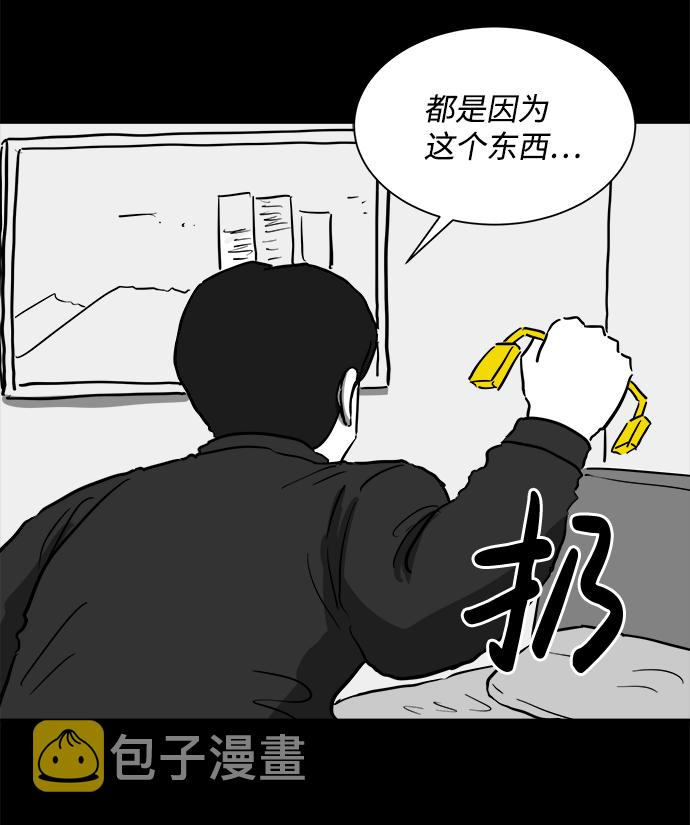 [第50话] 自卫队（3）12