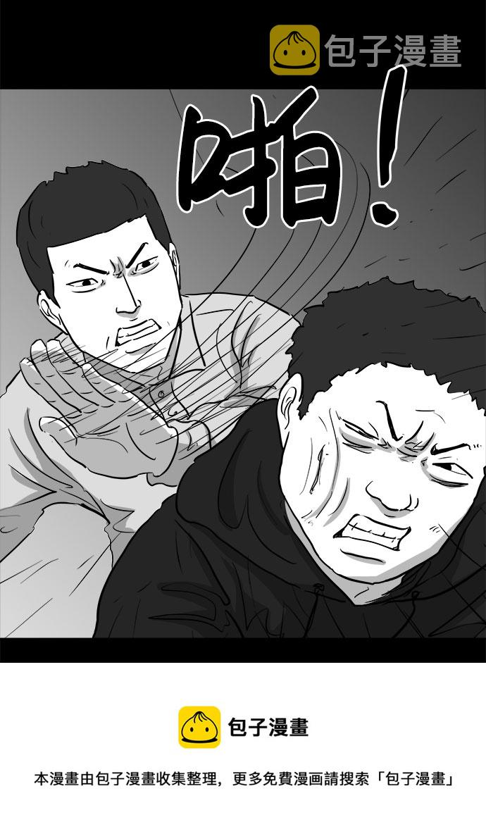 [第90话] 传闻（7）53