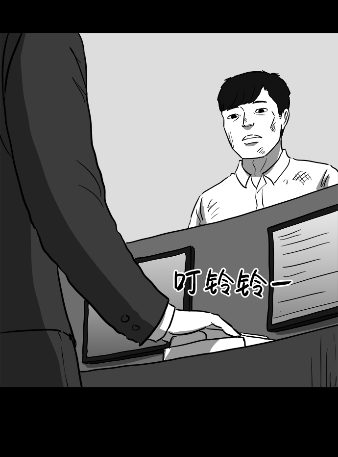 [第42话] 监狱（3）7