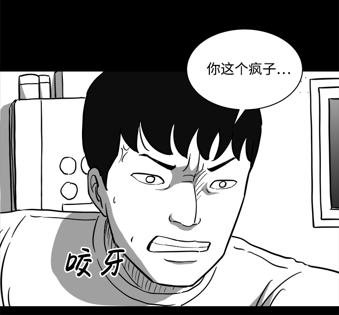 [第23话] 香水（3）13