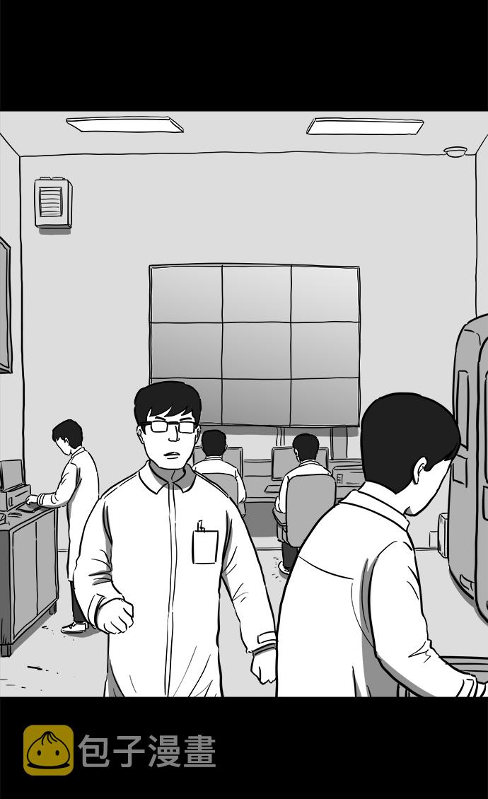 [第58话] 黑猫（7）end58
