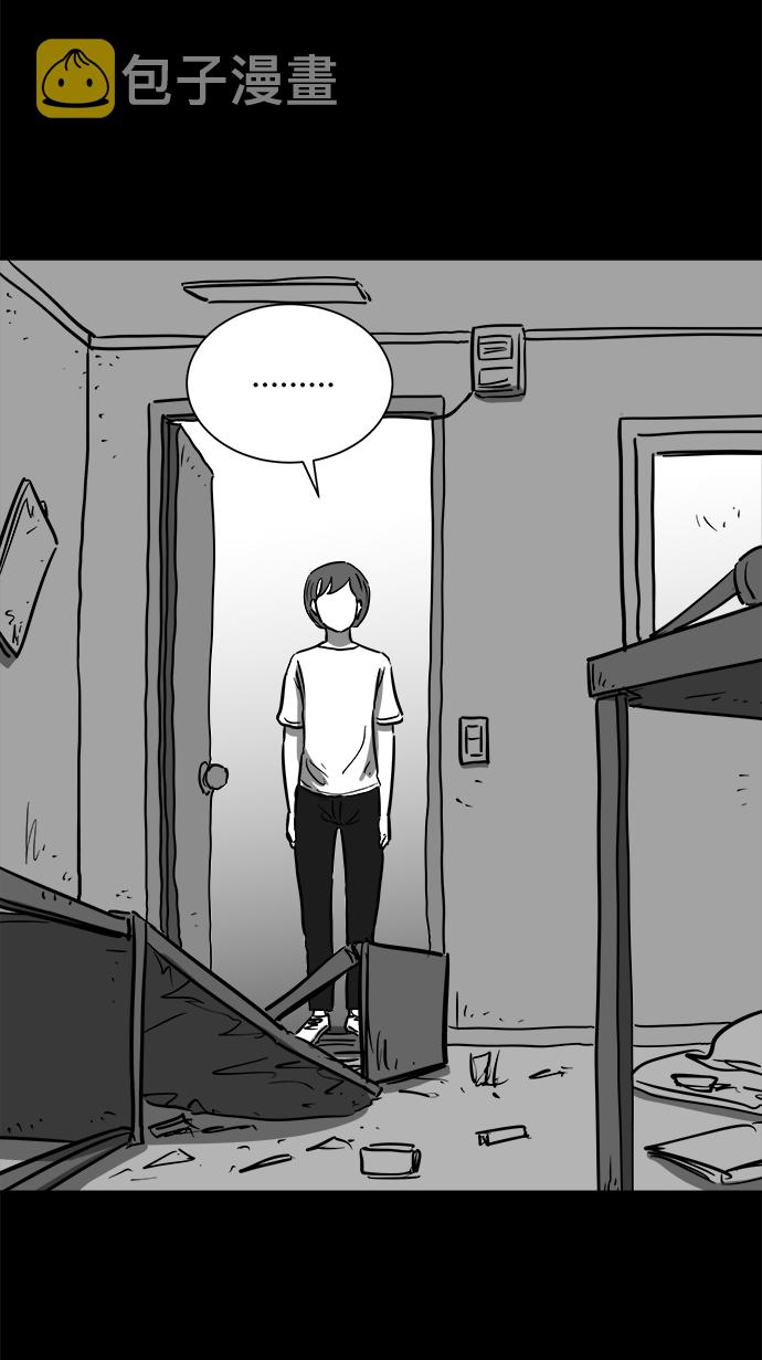 [第56话] 黑猫（5）43