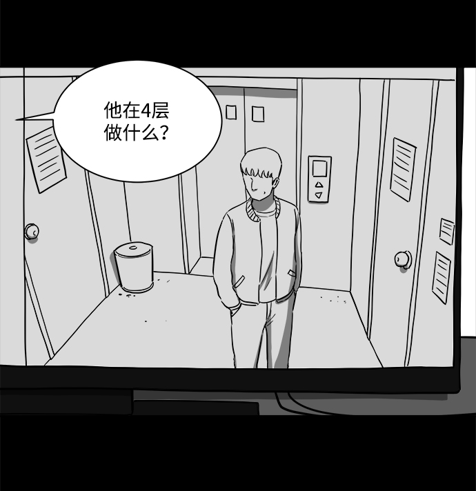 [第21话] 香水（1）57