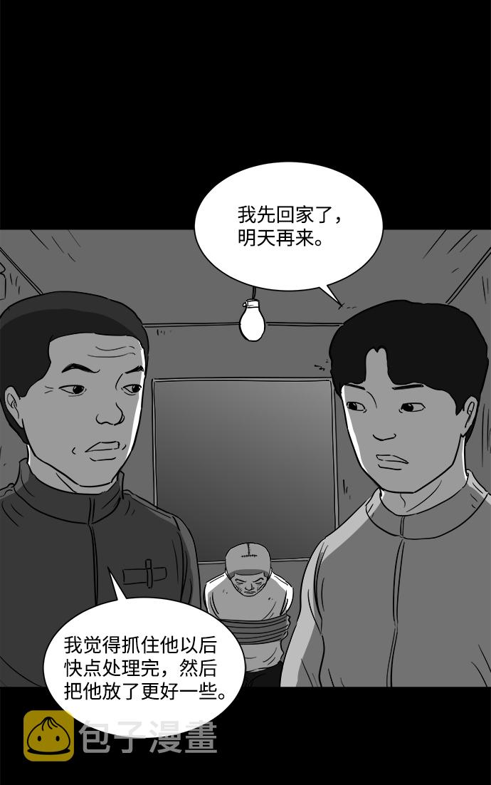 [第30话] v世界（6）30