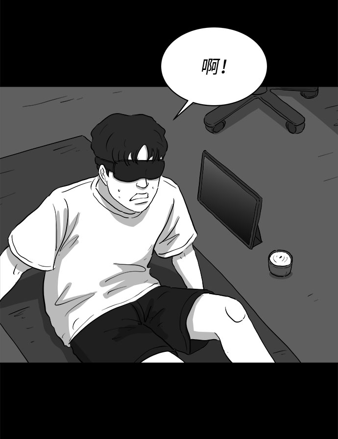 [第76话] 失眠症（1）22