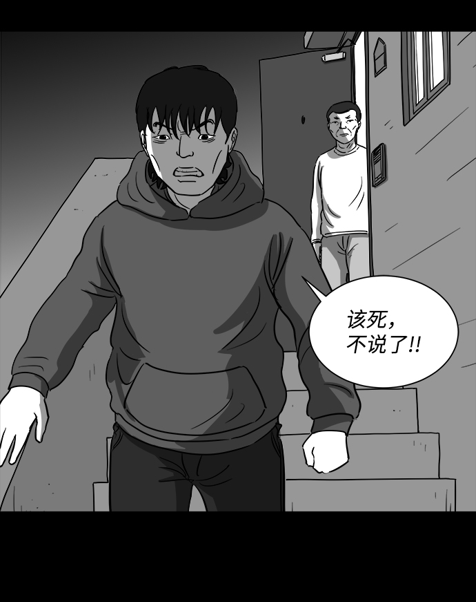 [第27话] v世界（3）22