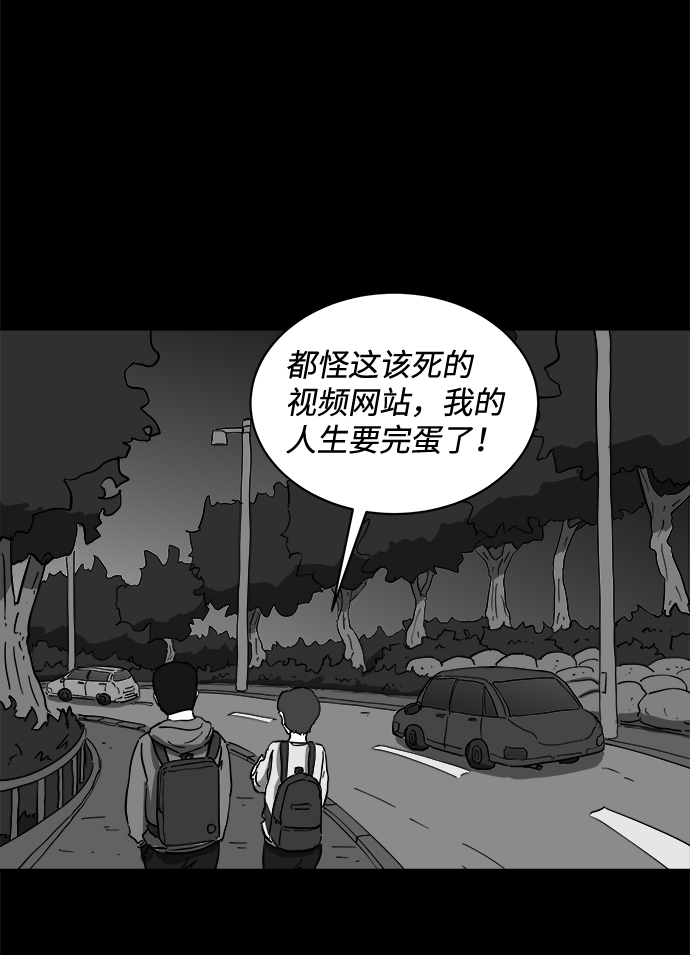 [第64话] 觉醒（1）7