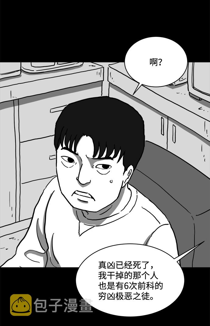 [第62话] 回忆（4）16