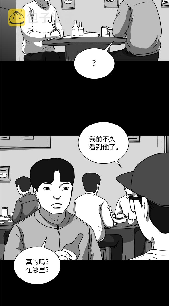 [第28话] v世界（4）32
