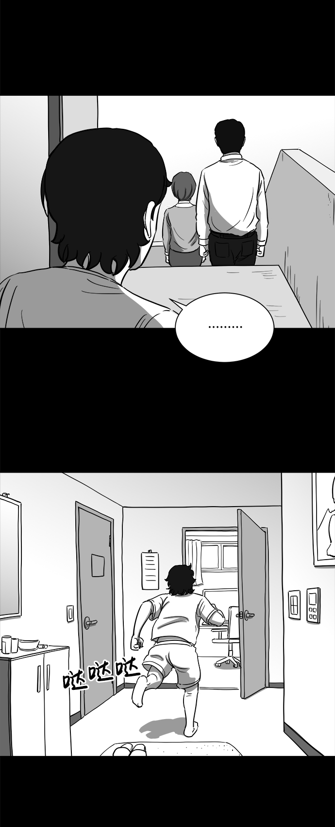 [第25话] v世界（1）11