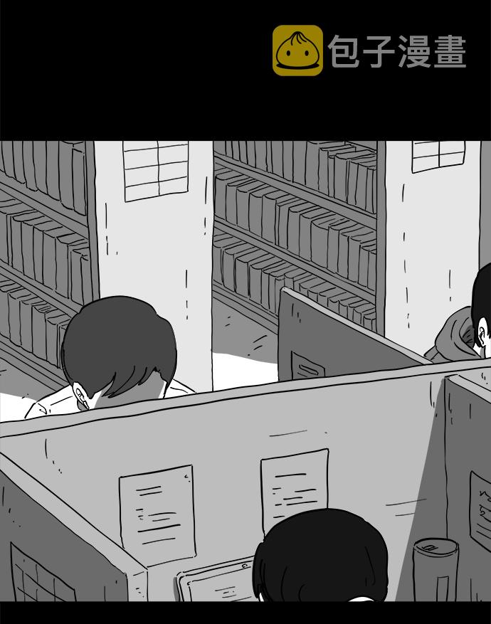 [第64话] 觉醒（1）3