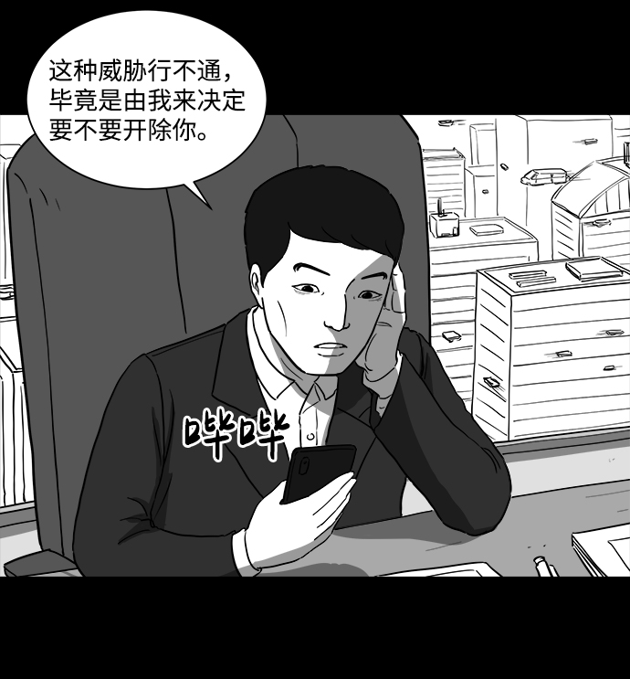 [第27话] v世界（3）60