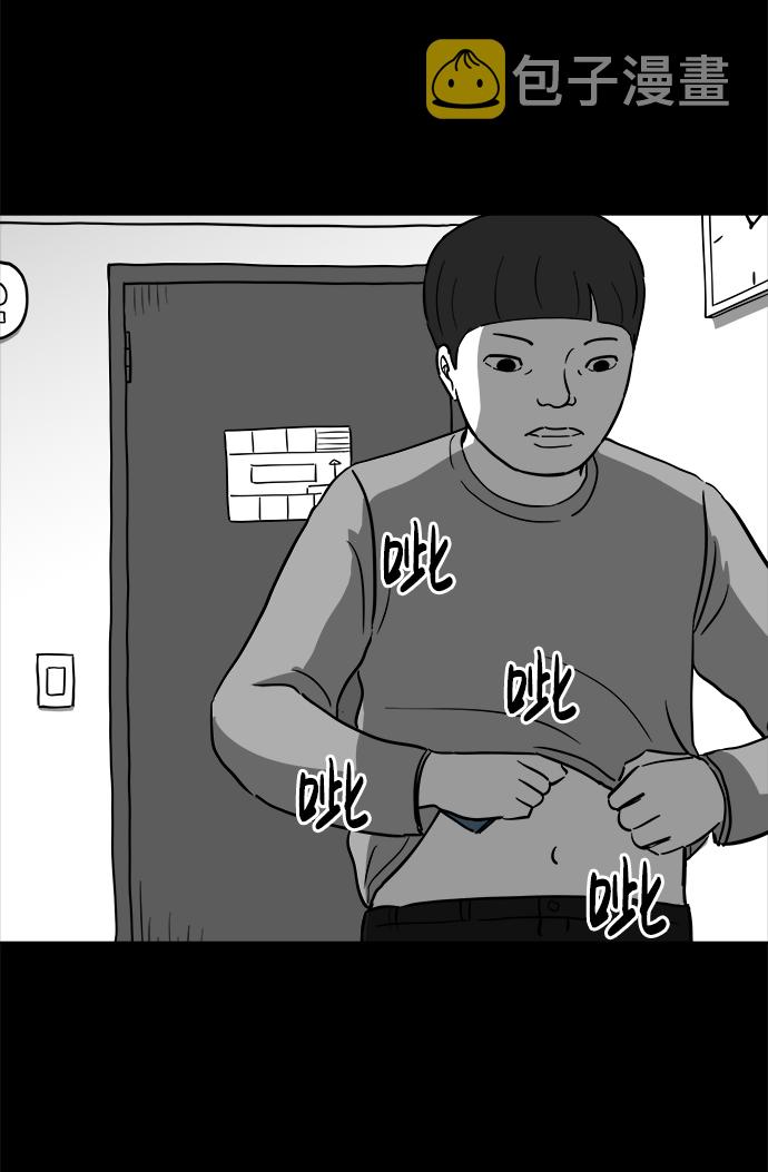 [第24话] 香水（4）end15