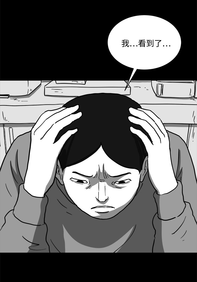 [第61话] 回忆（3）7