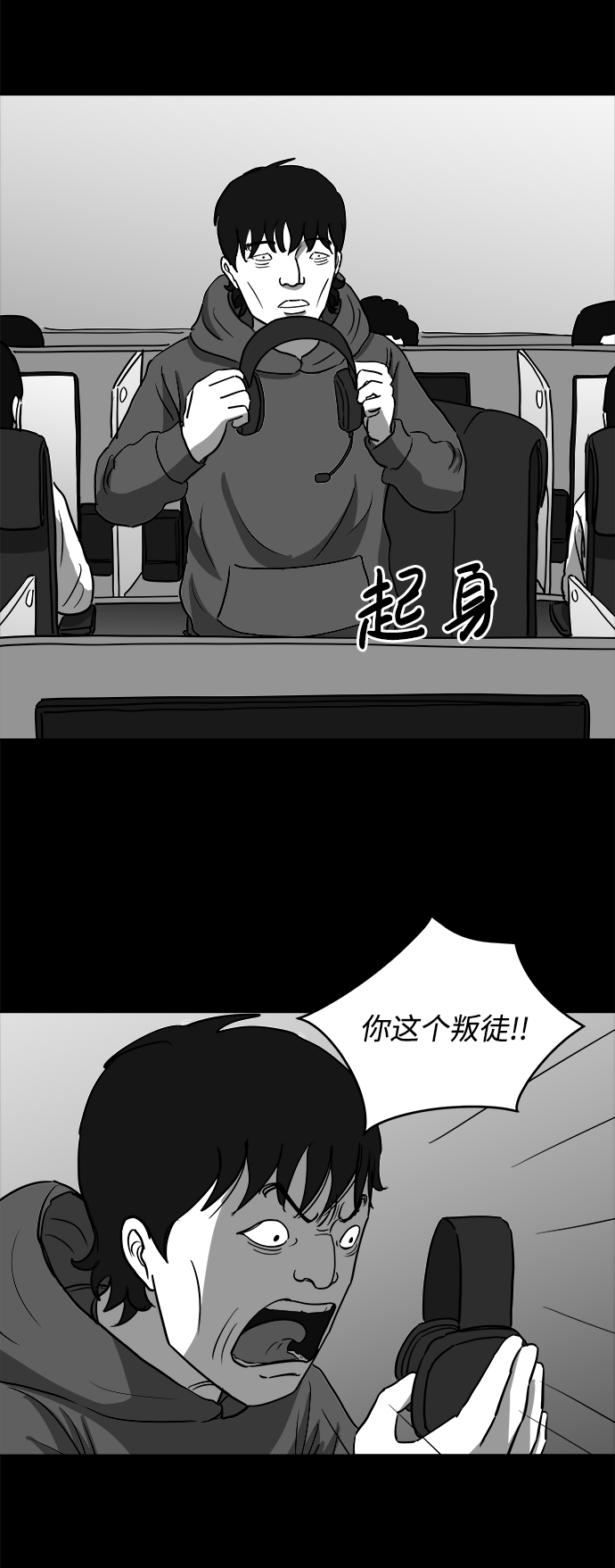 [第26话] v世界（2）18