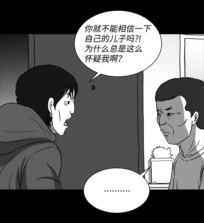 [第27话] v世界（3）15