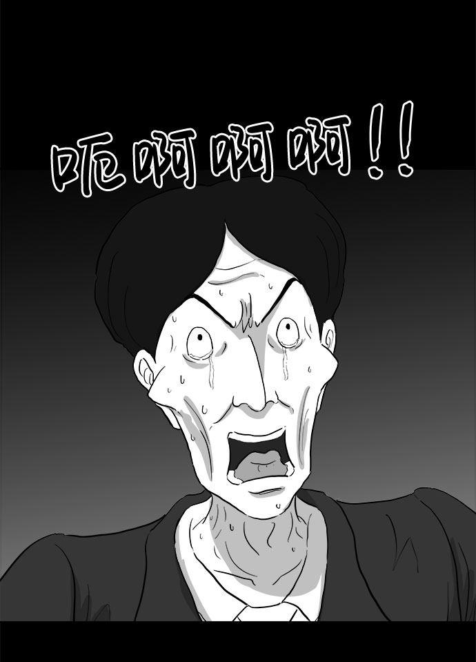 [第69话] 觉醒（6）end13