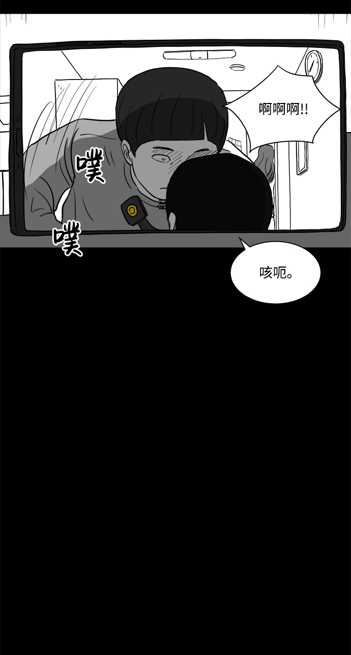 [第24话] 香水（4）end64