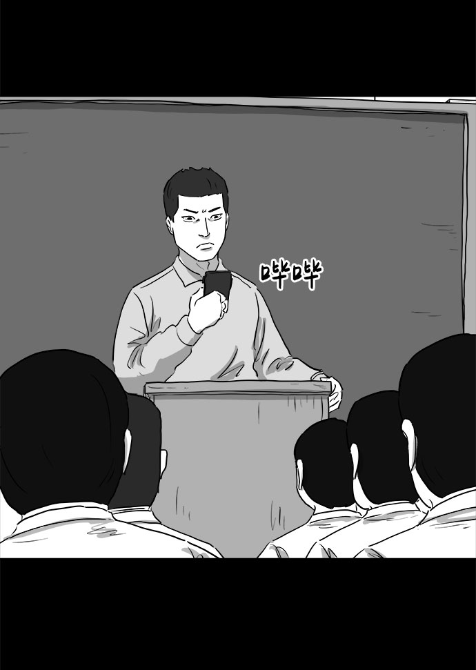 [第87话] 传闻（4）28