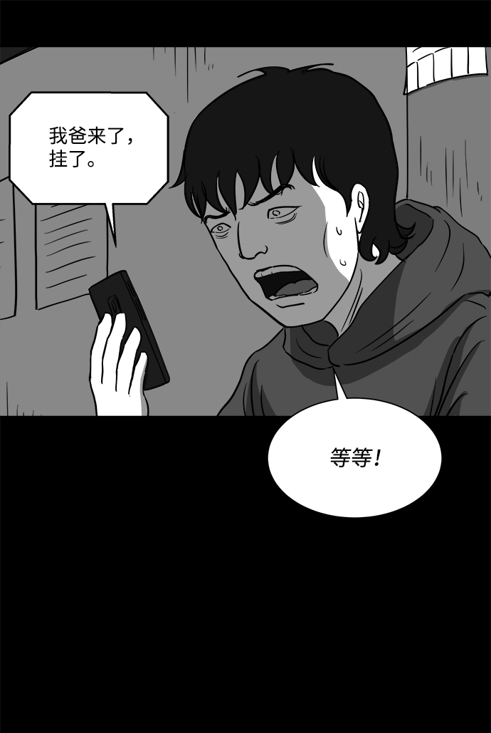 [第25话] v世界（1）34