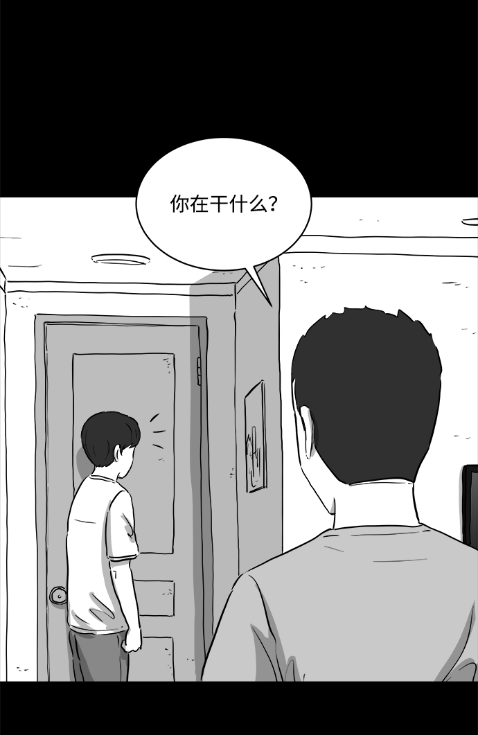 [第89话] 传闻（6）10
