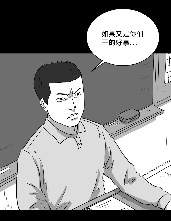 [第87话] 传闻（4）26