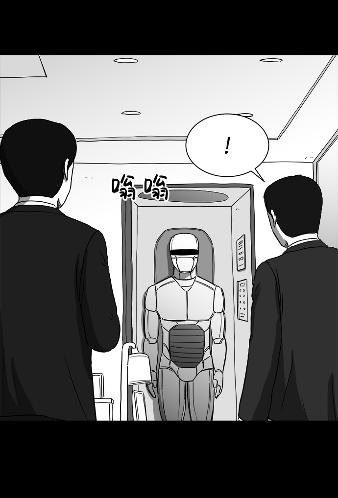 [第27话] v世界（3）68