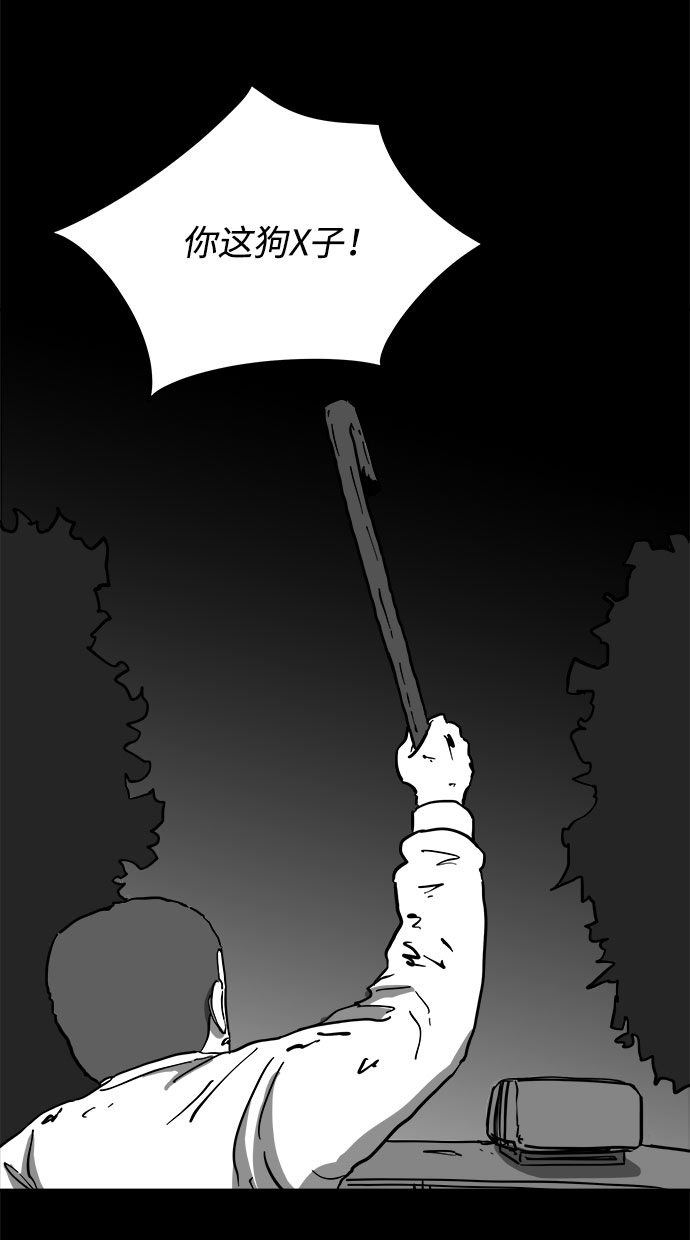 [第63话] 回忆（5）end42